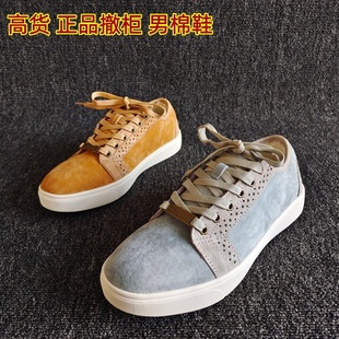 板鞋 系带休闲加厚防滑平底羊毛冬季 潮 撤柜处理真皮男棉鞋 品牌正品