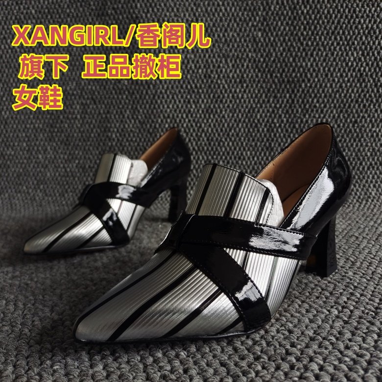 品牌撤柜断码新款真皮女鞋尖头欧美风粗高跟一脚蹬深口单鞋牛皮款,女鞋,深口单鞋,淘宝优惠券,粉丝福利购,淘宝优惠卷