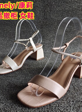 comely/康莉正品撤柜断码新款真皮女鞋扣带粗高跟小众感羊皮凉鞋