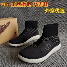 uin彩绘旅行鞋色彩流动男女款鞋袜子鞋情侣短靴中高帮运动靴潮酷