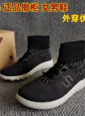 uin彩绘旅行鞋色彩流动男女款鞋袜子鞋情侣短靴中高帮运动靴潮酷