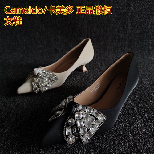 Cameido/卡美多正品尖头细跟单鞋