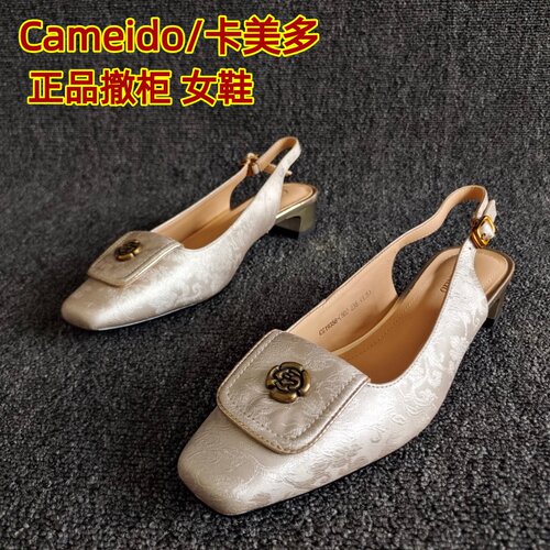 Cameido/卡美多正品时尚单鞋小众
