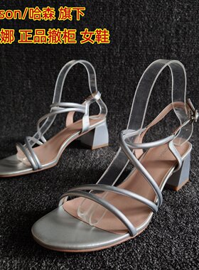 卡迪娜正品时尚粗跟百搭简约凉鞋