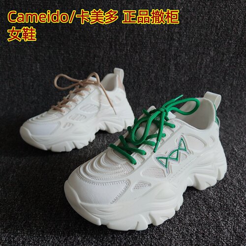 Cameido/卡美多正品休闲老爹鞋潮