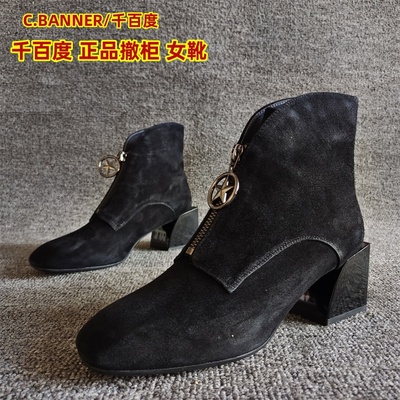 品牌撤柜女靴时尚拉链款短靴潮