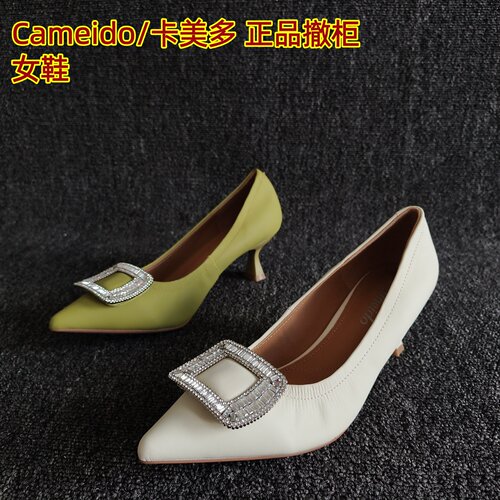 Cameido/卡美多正品时尚细跟单鞋