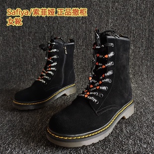 新款 断码 真皮女靴平底休闲系带耐磨马丁靴街头 索菲娅正品 Safiya