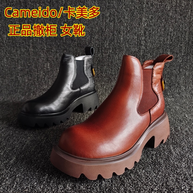 Cameido/卡美多正品潮款棉靴防滑
