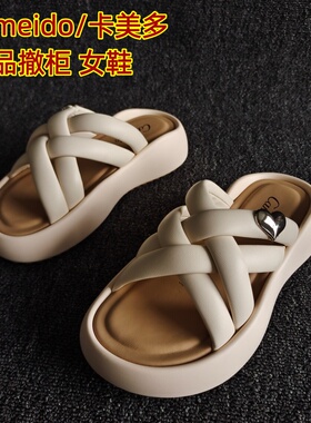 Cameido/卡美多品牌断码女鞋时尚休闲编织厚底面包外穿凉拖鞋休闲