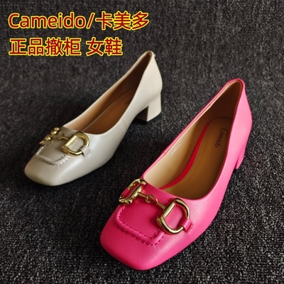 Cameido/卡美多正品方头时尚单鞋