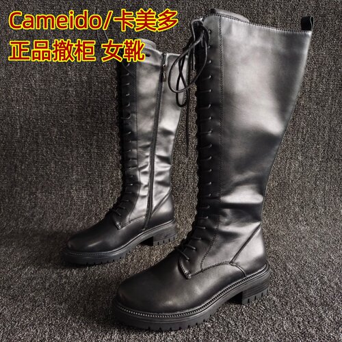 卡美多正品牛皮马丁靴子厚底长靴