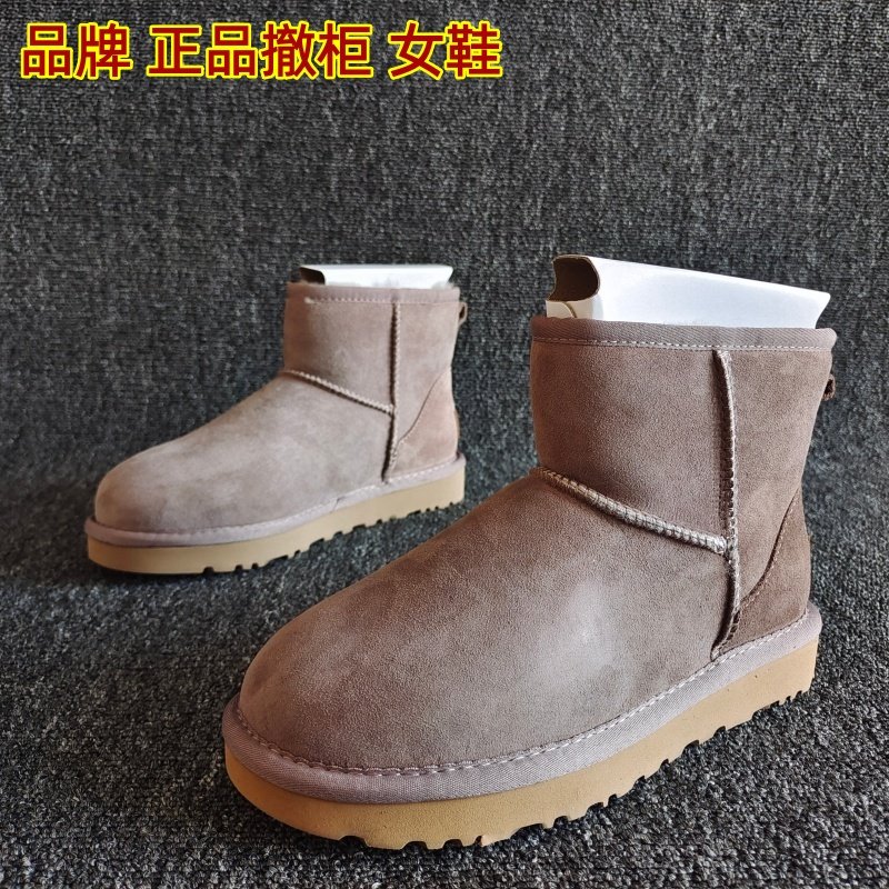 品牌撤柜断码处理真皮女鞋平底百搭加厚羊毛一体雪地靴保暖冬季款,女鞋,时尚雪地靴,淘宝优惠券,粉丝福利购,淘宝优惠卷