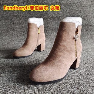 菲伯丽尔正品 瑕疵断码 新款 Fondberyl 女靴圆头粗高跟秋季 短靴35码