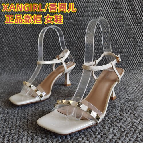 XANGIRL/香阁儿正品爆款扣带凉鞋