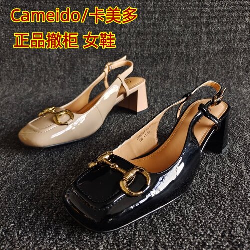 Cameido/卡美多正品后空乐福单鞋