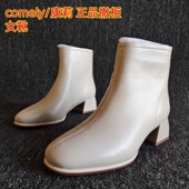 comely 后拉链纯色大气短靴34码 康莉品牌断码 真皮女靴粗高跟时装