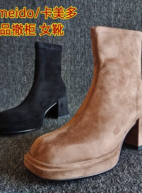 Cameido/卡美多正品套筒弹力短靴