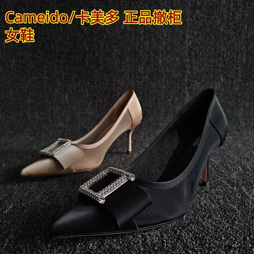 Cameido/卡美多正品搭扣细跟单鞋
