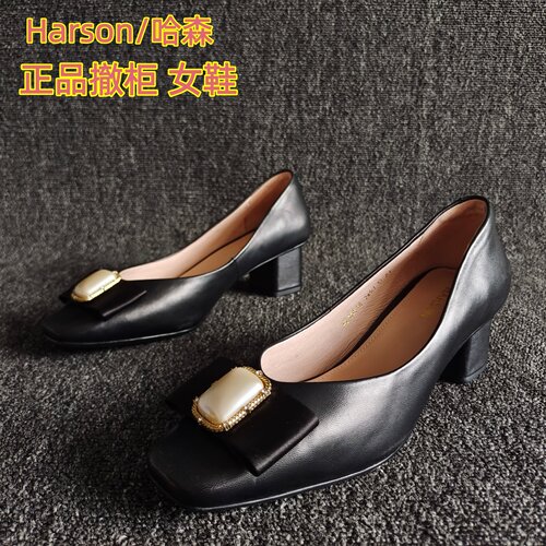 Harson/哈森欧美风单鞋气质皮鞋