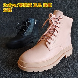 新款 断码 真皮女靴系带平底马丁靴户外旅游单靴 索菲娅正品 Safiya