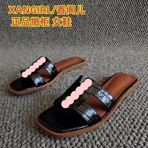 XANGIRL/香阁儿正品凉拖鞋气质款