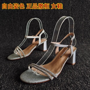 自由姿色断码瑕疵处理女鞋露趾凉鞋水钻粗高跟搭配裙子夏38码