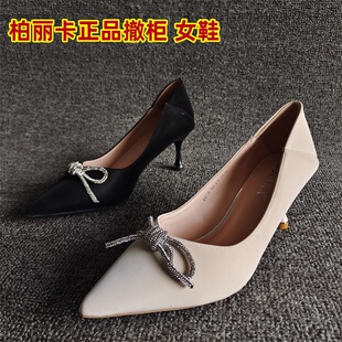 柏丽卡正品断码新款女鞋尖头蝴蝶结浅口细高跟丝绸牛皮单鞋甜美感