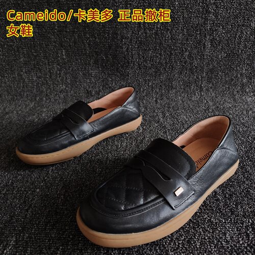 Cameido/卡美多正品休闲风乐福鞋