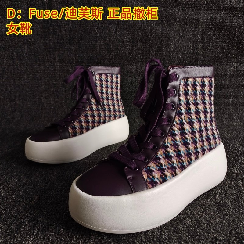 D：Fuse/迪芙斯断码真皮女靴系带松糕厚底轻便小香风休闲马丁靴潮,女鞋,马丁靴,淘宝优惠券,粉丝福利购,淘宝优惠卷