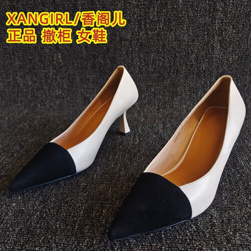 XANGIRL/香阁儿品牌尖头单鞋显瘦