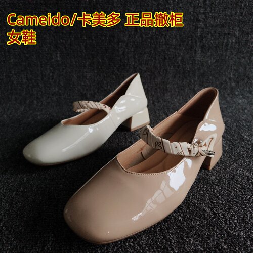 Cameido/卡美多正品名媛玛丽珍鞋