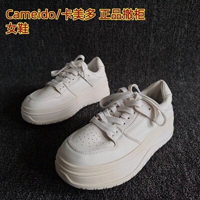 Cameido/卡美多正品休闲板鞋厚底