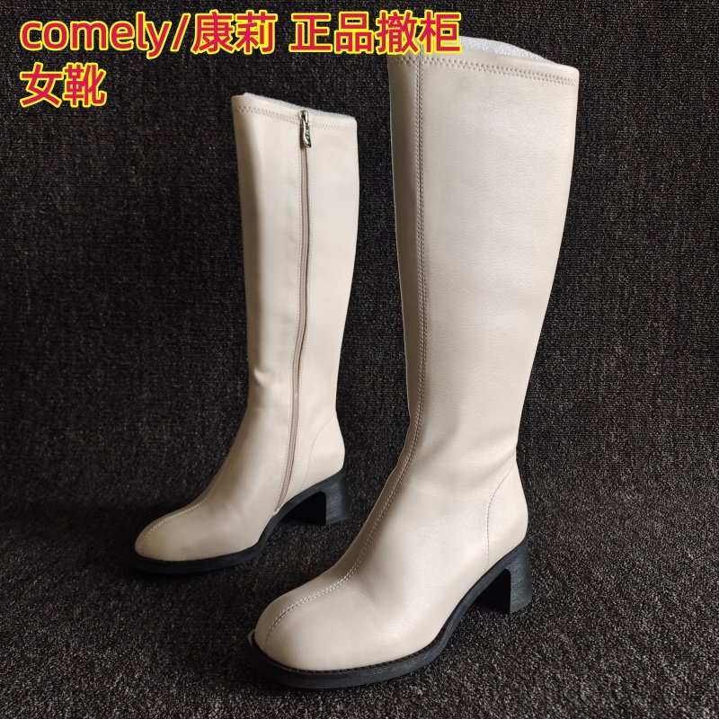 comely/康莉品牌断码处理女靴侧拉链粗高跟欧美风气质瘦瘦长靴子