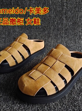 Cameido/卡美多品牌撤柜新款真皮女鞋厚底透气半拖勃肯鞋休闲拖鞋