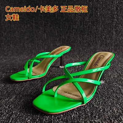 Cameido/卡美多正品夹趾凉拖鞋夏