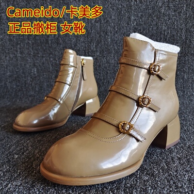 Cameido/卡美多正品粗跟短靴法式