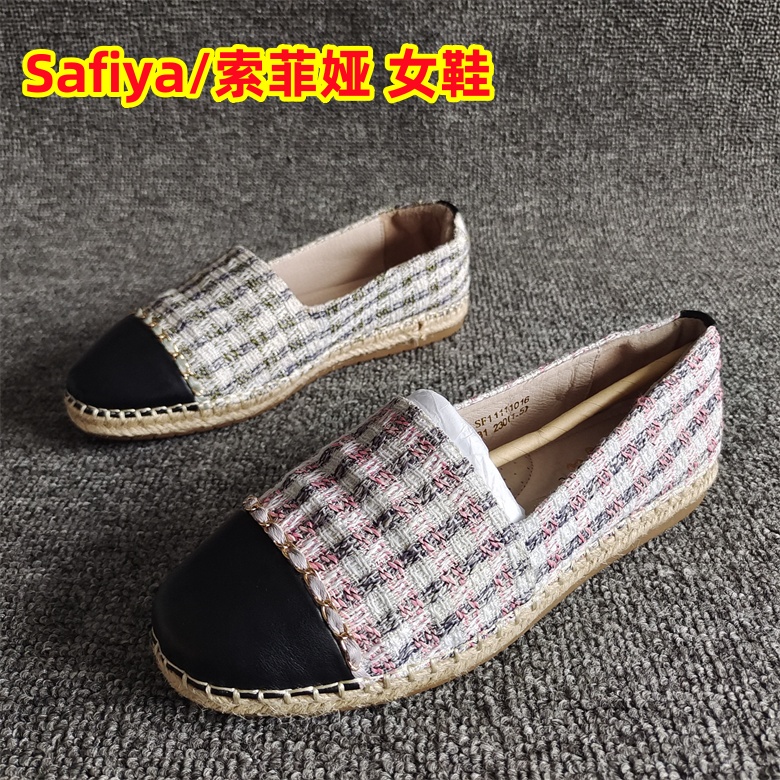 Safiya/索菲娅正品断码瑕疵真皮女鞋圆头平底渔夫休闲小香风单鞋