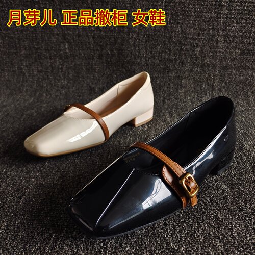 月芽儿正品欧美风低跟玛丽珍鞋鞋