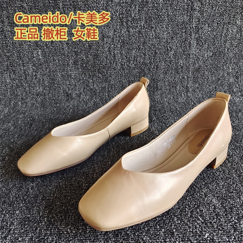 Cameido/卡美多正品轻便单鞋通勤