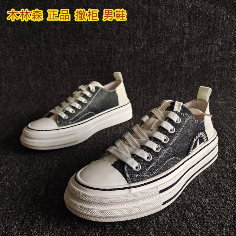 品牌断码瑕疵处理男鞋休闲系带透气百搭平底拼色板鞋深口耐穿40码,流行男鞋,休闲板鞋,淘宝优惠券,粉丝福利购,淘宝优惠卷