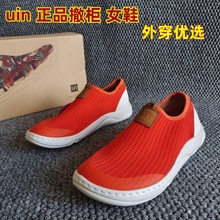 uin彩绘旅行鞋莫哈卡1色断码处理一脚蹬休闲鞋飞织平底防滑舒适鞋