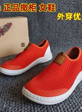 uin彩绘旅行鞋莫哈卡1色断码处理一脚蹬休闲鞋飞织平底防滑舒适鞋