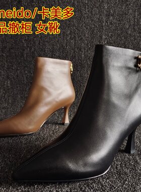 卡美多正品牛皮短靴欧美风单靴子