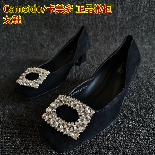 Cameido/卡美多正品水钻气质单鞋
