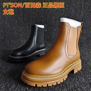新款 百田森品牌断码 真皮女靴切尔西靴防滑马丁靴潮流大气 SON