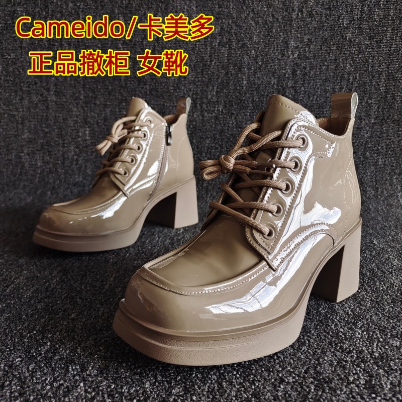 Cameido/卡美多正品欧美风马丁靴