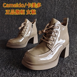 Cameido/卡美多品牌断码新款真皮女靴粗高跟英伦风气质系带马丁靴
