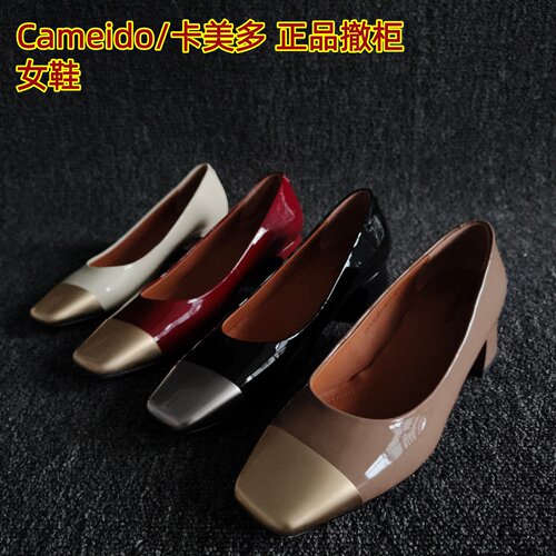 Cameido/卡美多正品牛皮粗跟单鞋