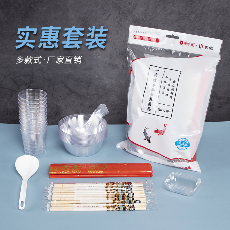 一次性碗筷套装火锅结婚酒席户外